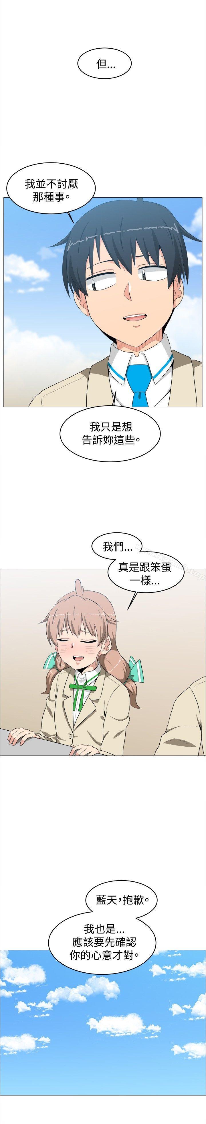 《學姊！我真的不是蘿莉控》在线观看 第10话 漫画图片6