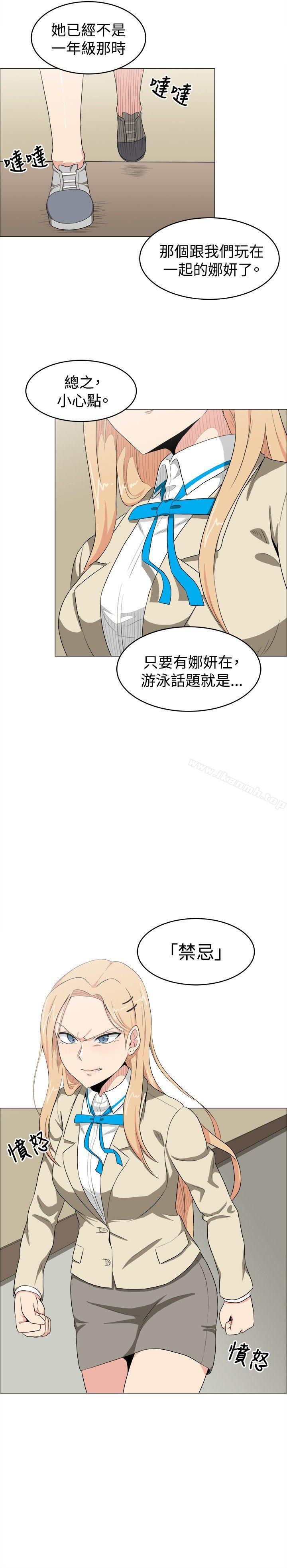 《學姊！我真的不是蘿莉控》在线观看 第11话 漫画图片6