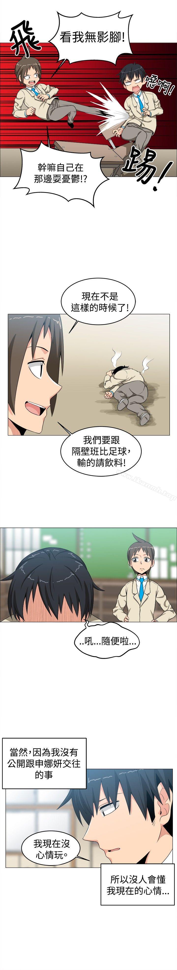 《學姊！我真的不是蘿莉控》在线观看 第11话 漫画图片9