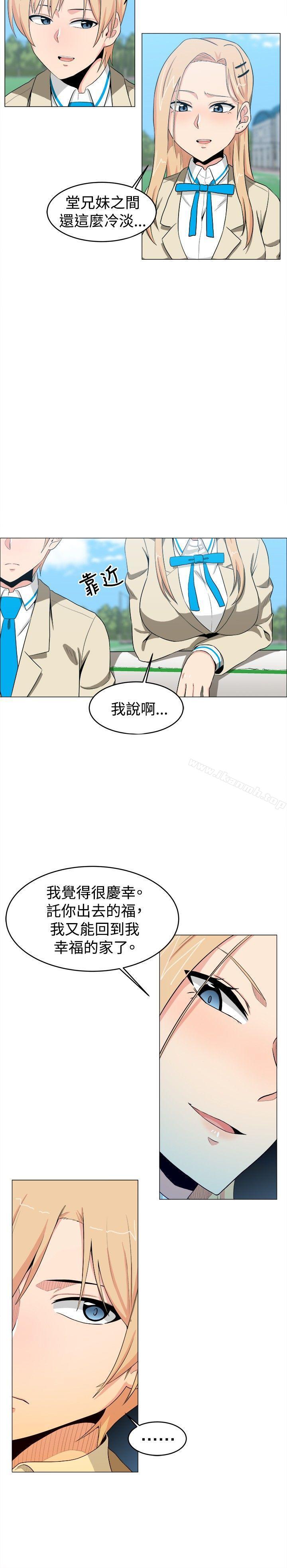 《學姊！我真的不是蘿莉控》在线观看 第11话 漫画图片15