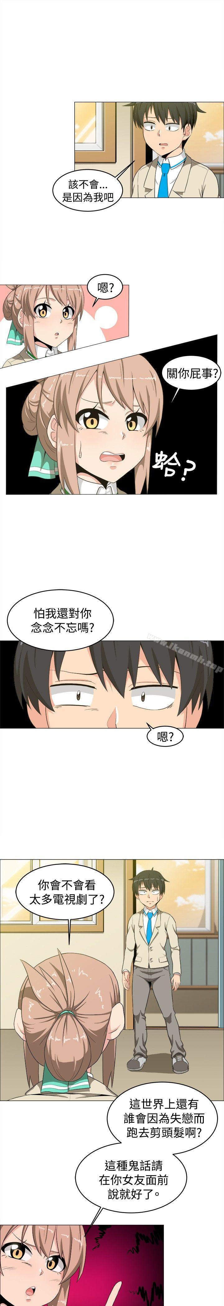 《學姊！我真的不是蘿莉控》在线观看 第14话 漫画图片4