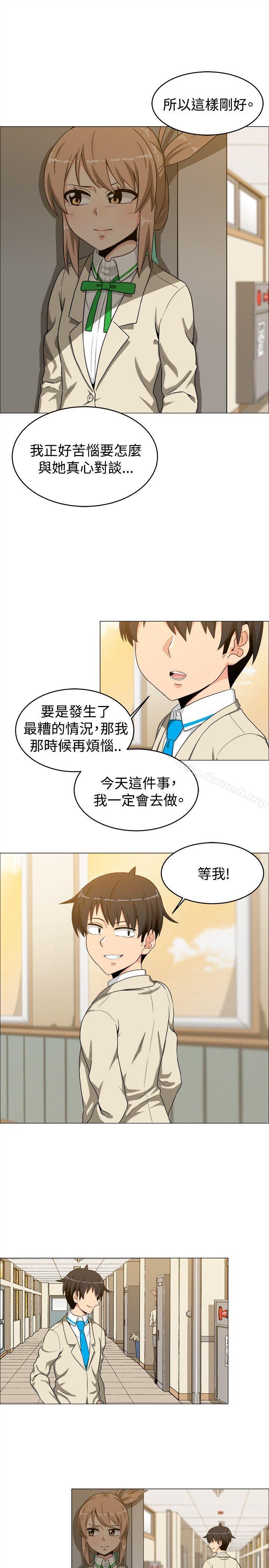 《學姊！我真的不是蘿莉控》在线观看 第15话 漫画图片12