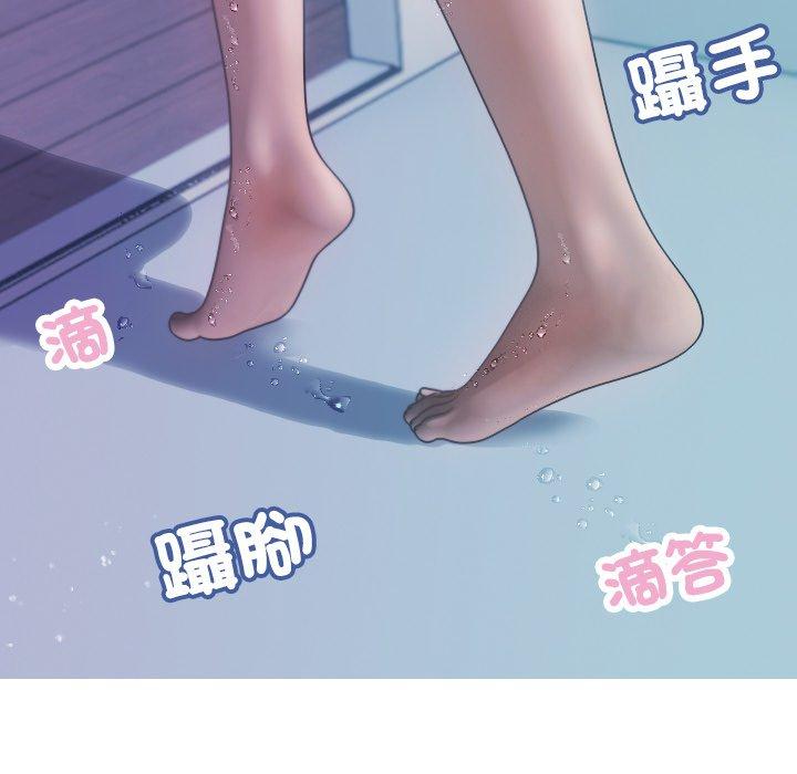 《寄生教授傢》在线观看 第8话 漫画图片22