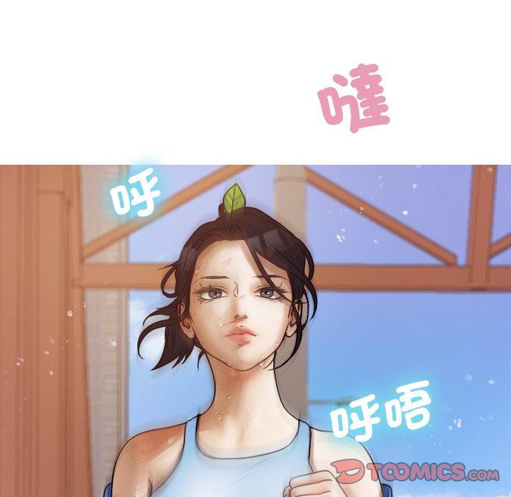 《寄生教授傢》在线观看 第8话 漫画图片99