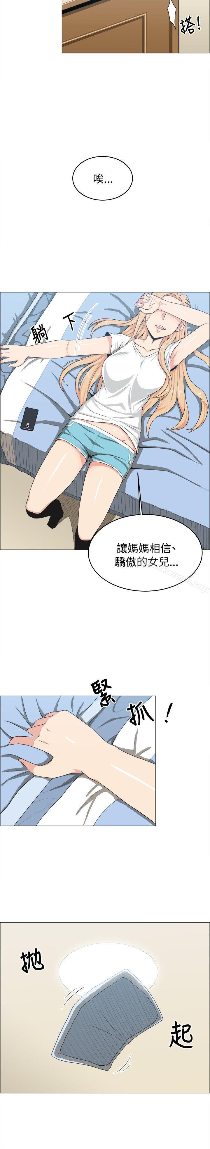 《學姊！我真的不是蘿莉控》在线观看 第16话 漫画图片15