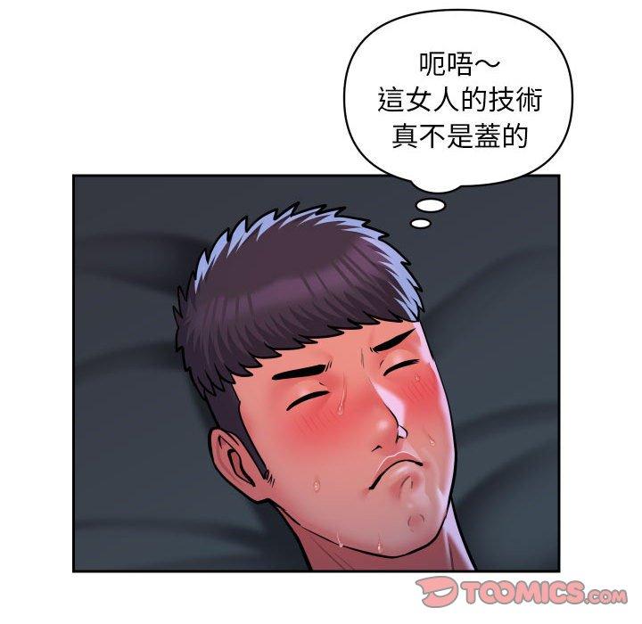 《社區重建協會》在线观看 第54话 漫画图片34