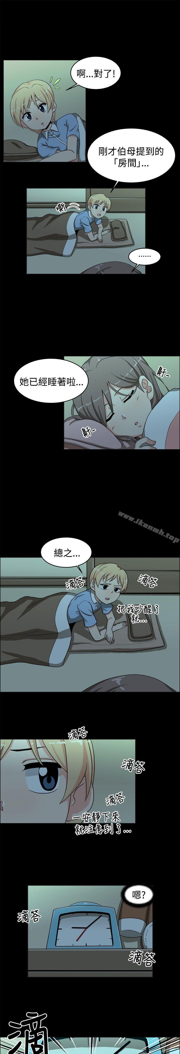 《學姊！我真的不是蘿莉控》在线观看 第18话 漫画图片9