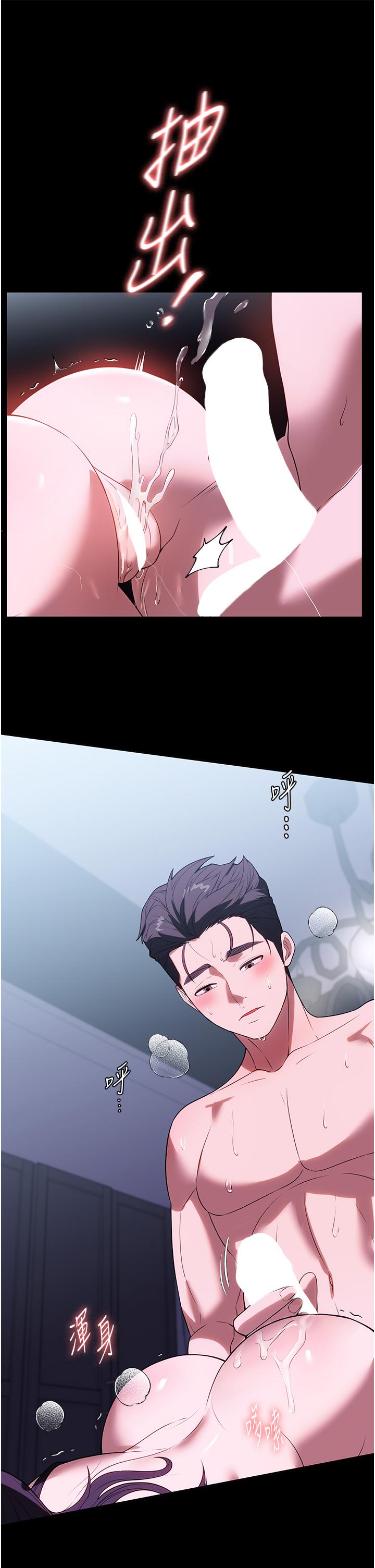 《傢政婦小姐姐》在线观看 第36话-可以射进我嘴里吗？ 漫画图片43