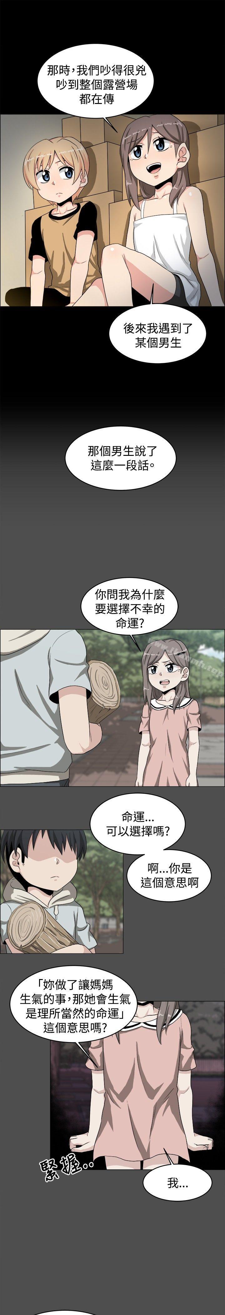 《學姊！我真的不是蘿莉控》在线观看 第19话 漫画图片10