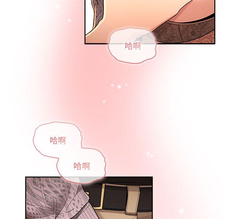 《疫情期間的傢教生活》在线观看 第80话 漫画图片98