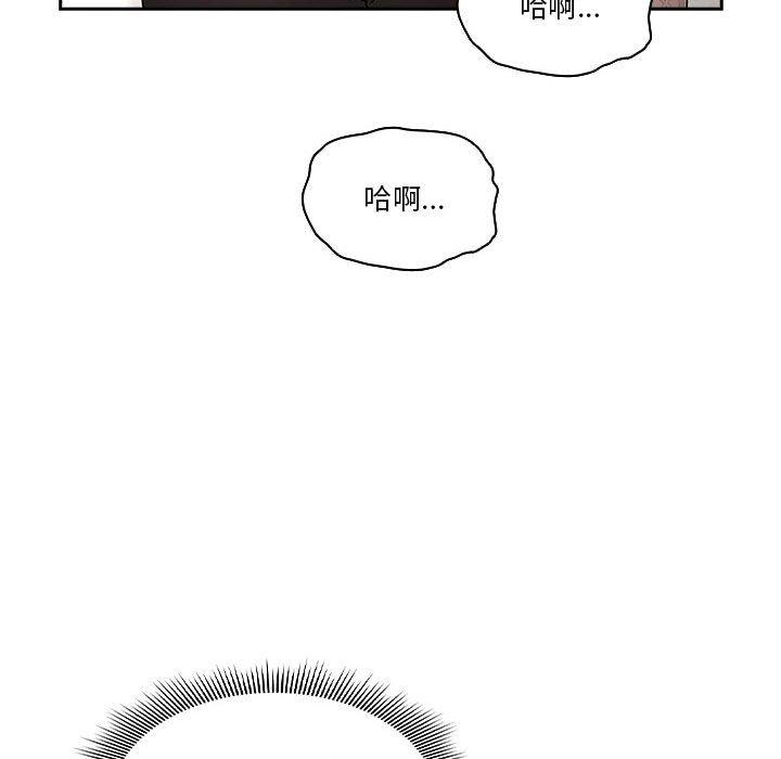 《疫情期間的傢教生活》在线观看 第80话 漫画图片120