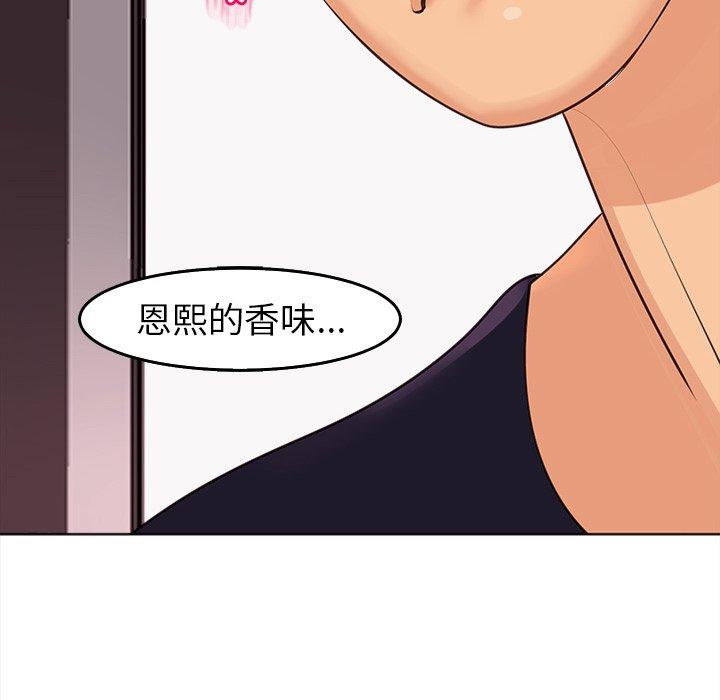 《現成老爸》在线观看 第21话 漫画图片60