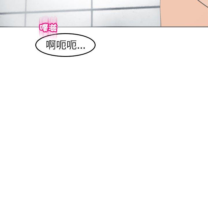 《現成老爸》在线观看 第21话 漫画图片144