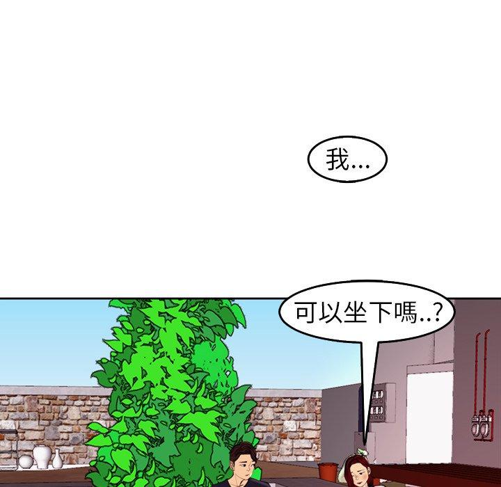 《現成老爸》在线观看 第21话 漫画图片254