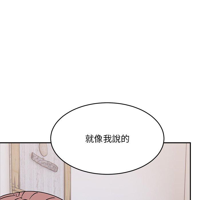 《頑皮女孩敏兒》在线观看 第34话 漫画图片162