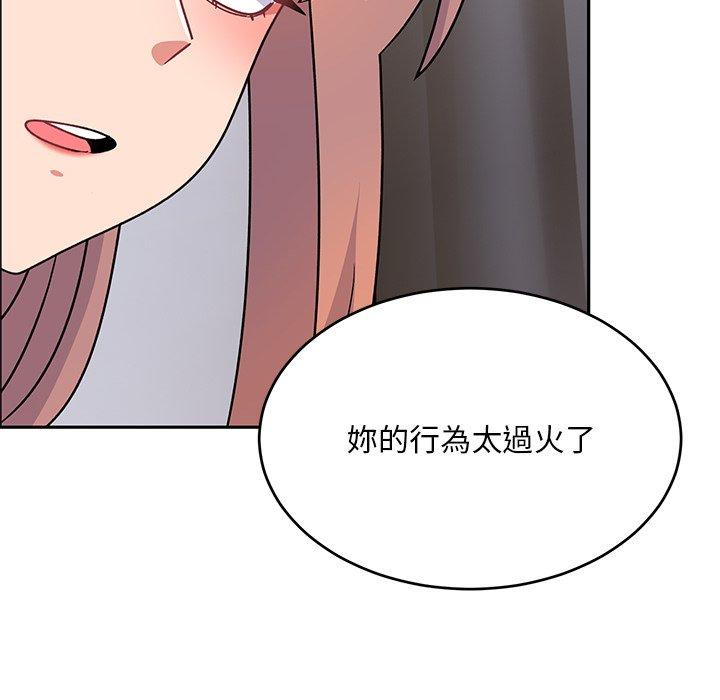 《頑皮女孩敏兒》在线观看 第34话 漫画图片174