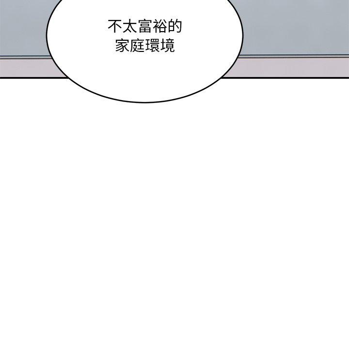 《頑皮女孩敏兒》在线观看 第34话 漫画图片191