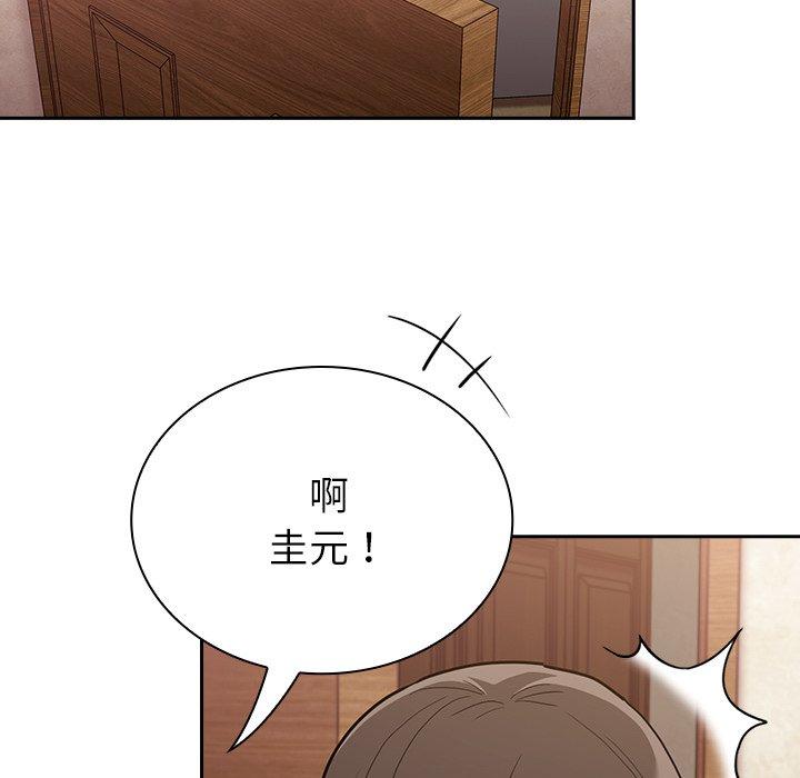 《陌生的未婚妻》在线观看 第39话 漫画图片19