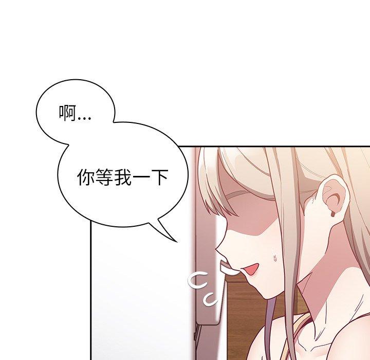 《陌生的未婚妻》在线观看 第39话 漫画图片33