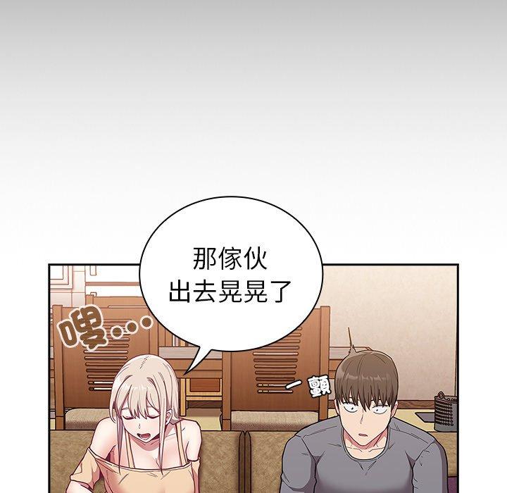 《陌生的未婚妻》在线观看 第39话 漫画图片49