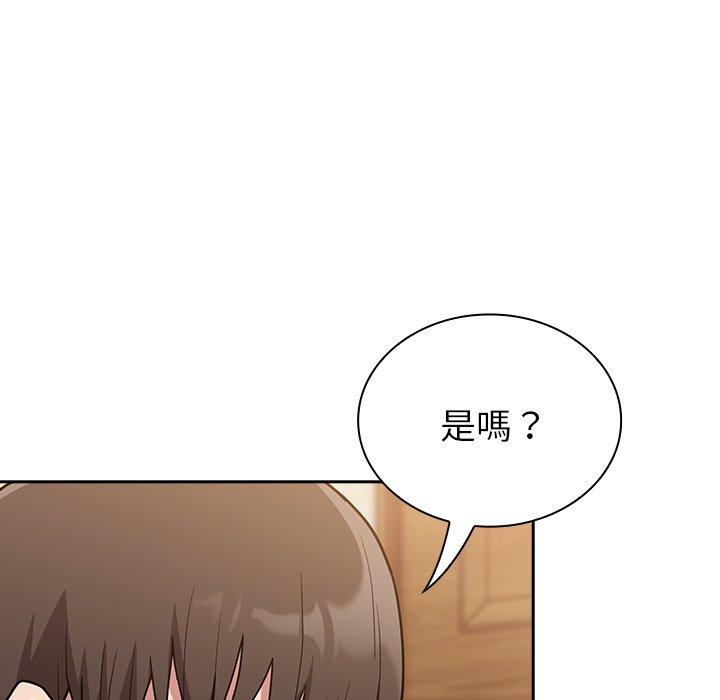 《陌生的未婚妻》在线观看 第39话 漫画图片54