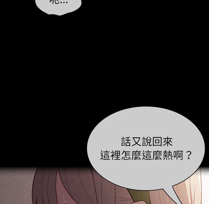 《陌生的未婚妻》在线观看 第39话 漫画图片68