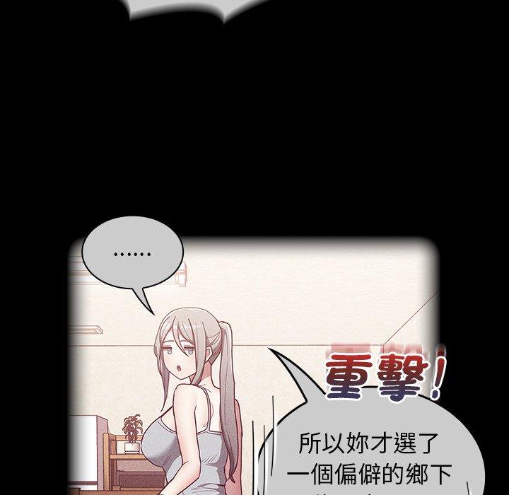 《陌生的未婚妻》在线观看 第39话 漫画图片82