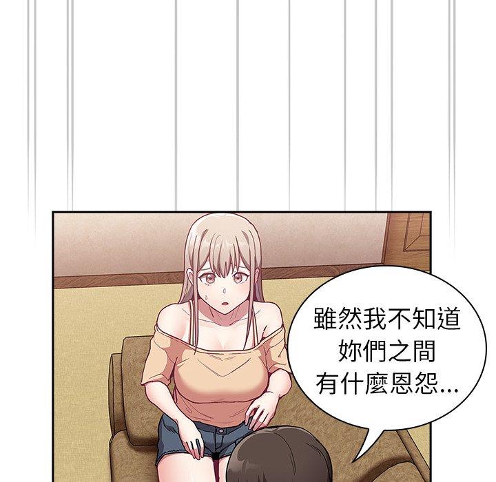 《陌生的未婚妻》在线观看 第39话 漫画图片118