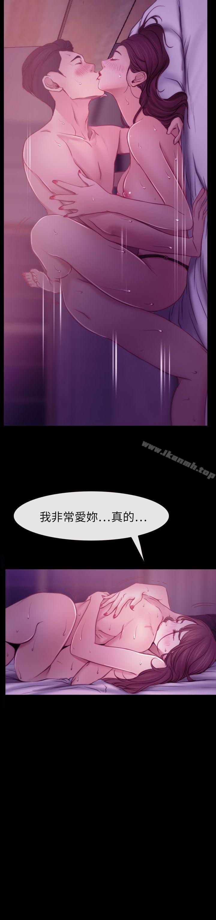 《猜不透的心》在线观看 第61话 漫画图片37