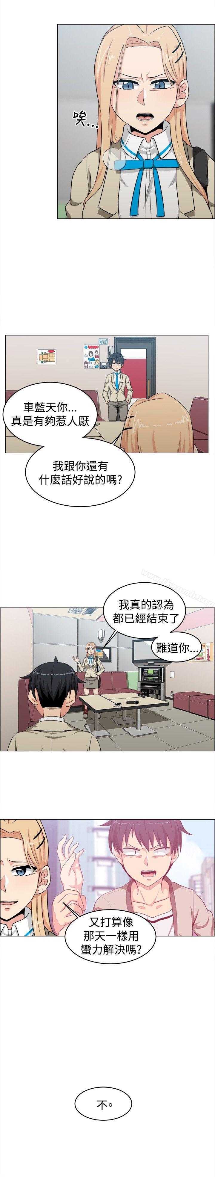 《學姊！我真的不是蘿莉控》在线观看 第22话 漫画图片12