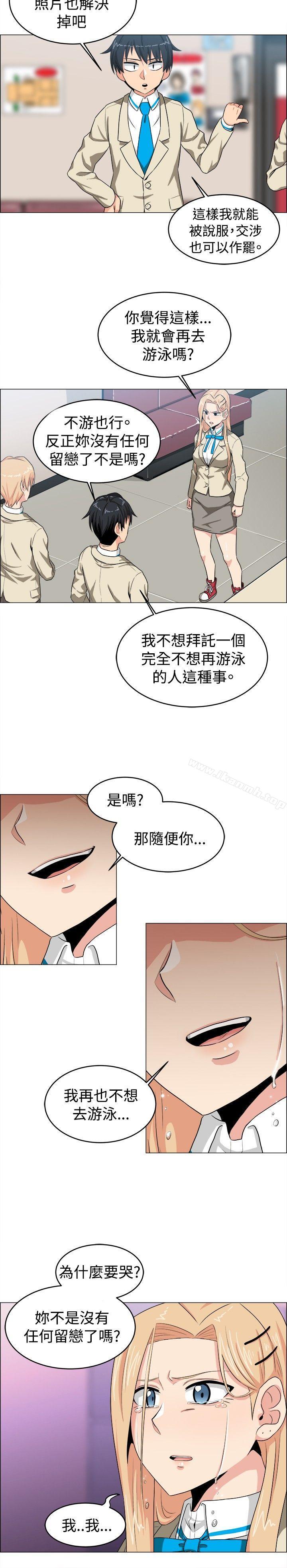 《學姊！我真的不是蘿莉控》在线观看 第23话 漫画图片14