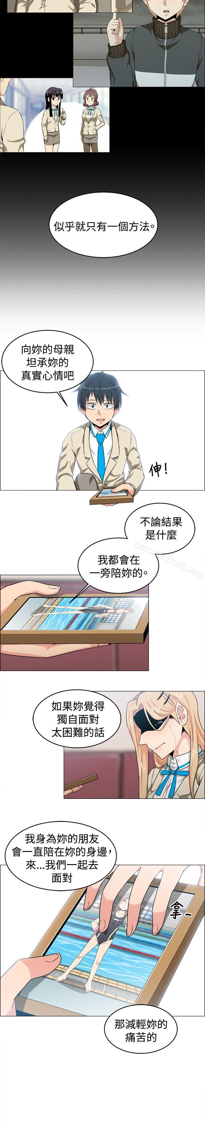 《學姊！我真的不是蘿莉控》在线观看 第23话 漫画图片16