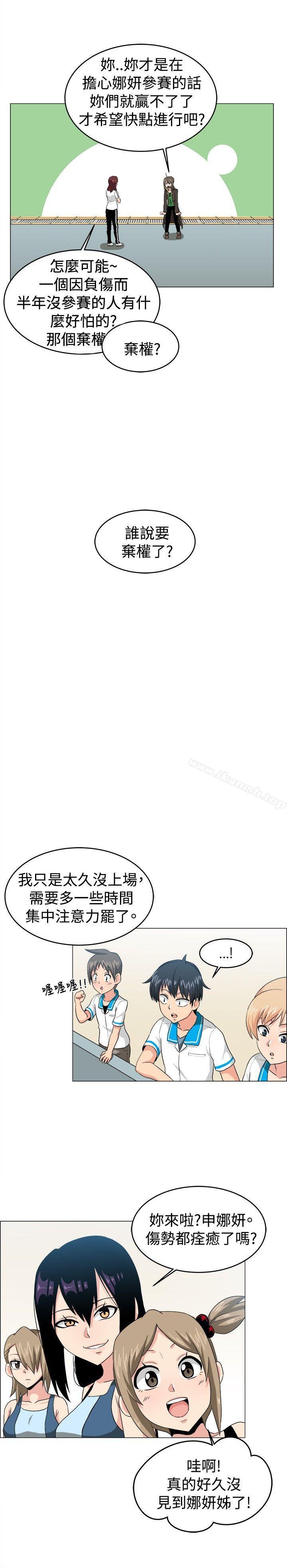 《學姊！我真的不是蘿莉控》在线观看 第26话 漫画图片14