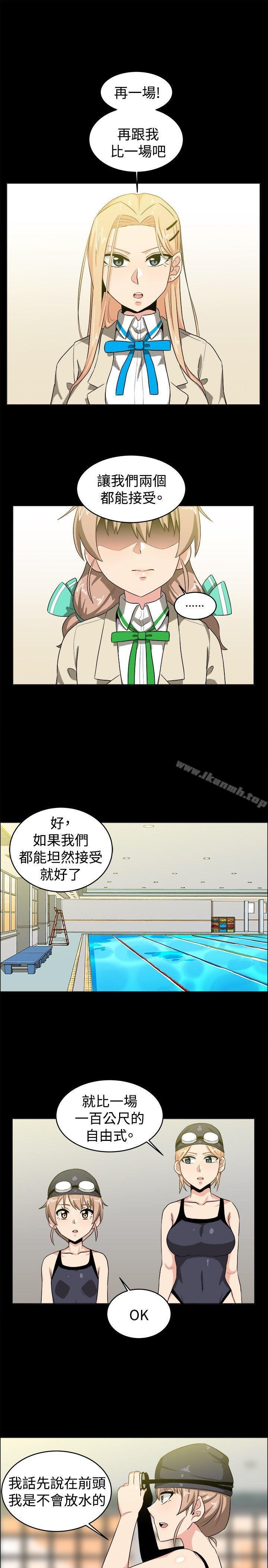 《學姊！我真的不是蘿莉控》在线观看 第28话 漫画图片9