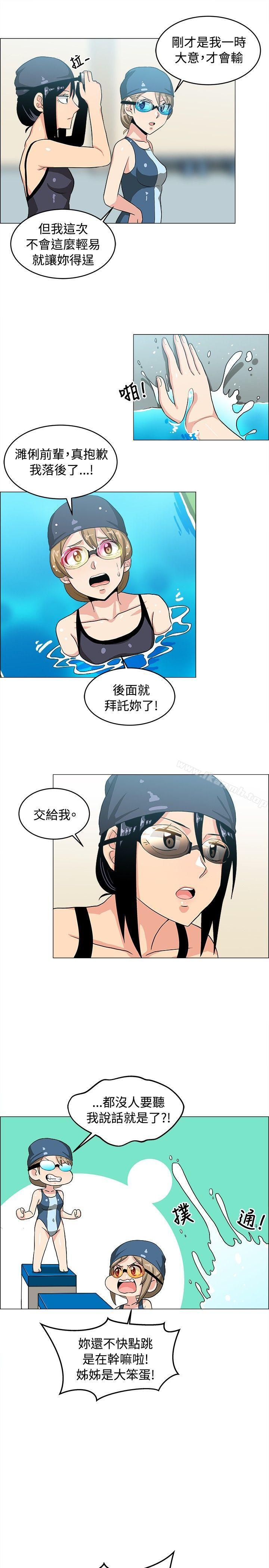 《學姊！我真的不是蘿莉控》在线观看 第29话 漫画图片13