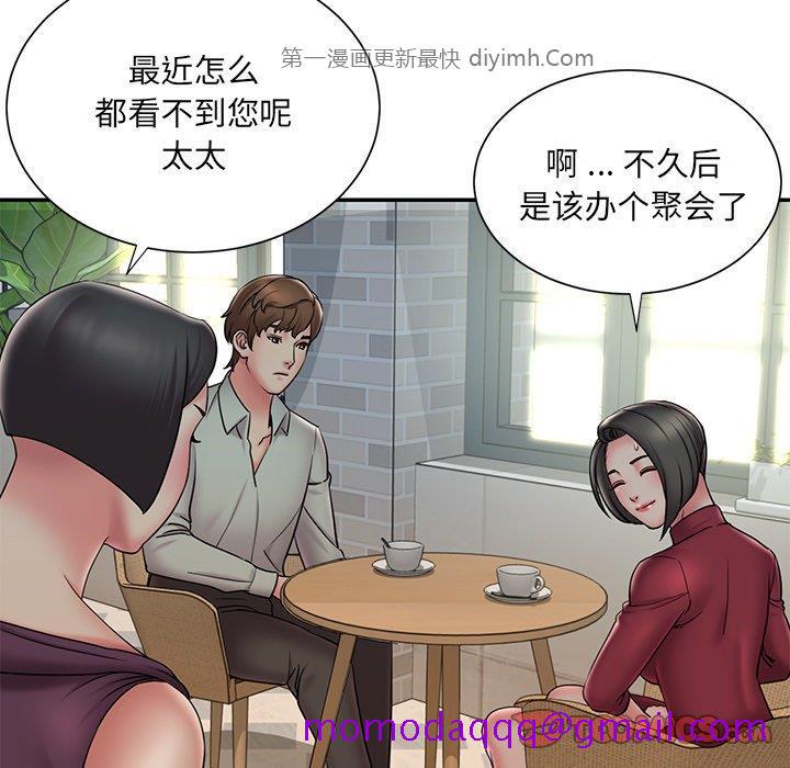 《男孩沒人愛》在线观看 第31章 漫画图片6