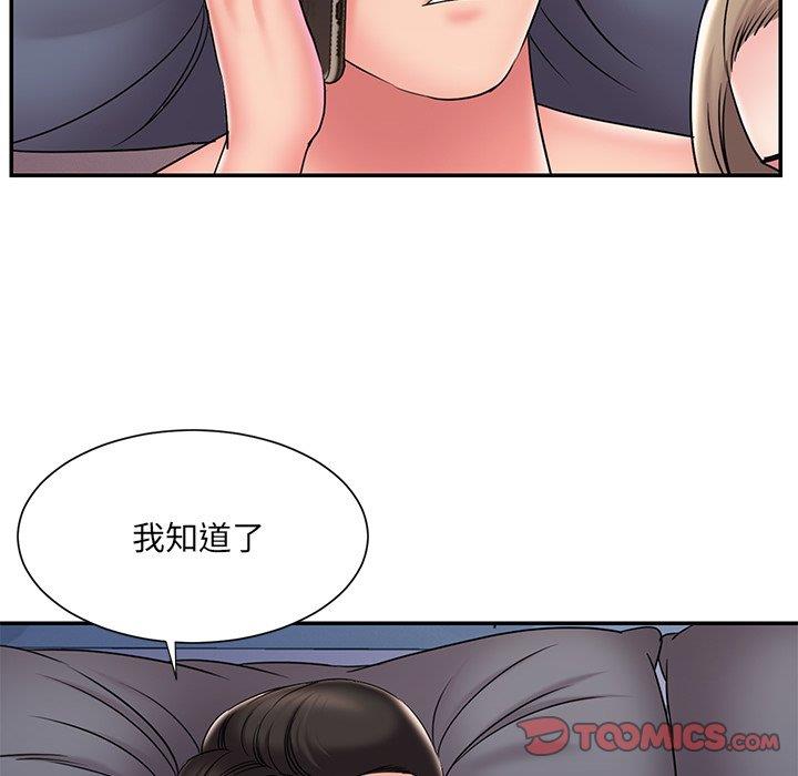 《男孩沒人愛》在线观看 第31章 漫画图片54