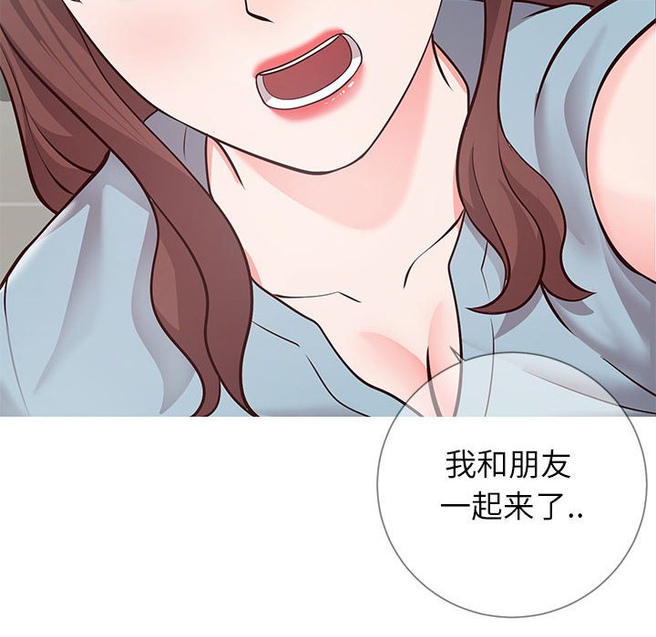 《偶然同住》在线观看 第8章 漫画图片43