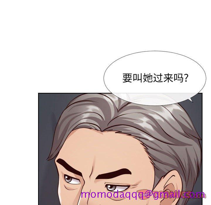 《偶然同住》在线观看 第13章 漫画图片56