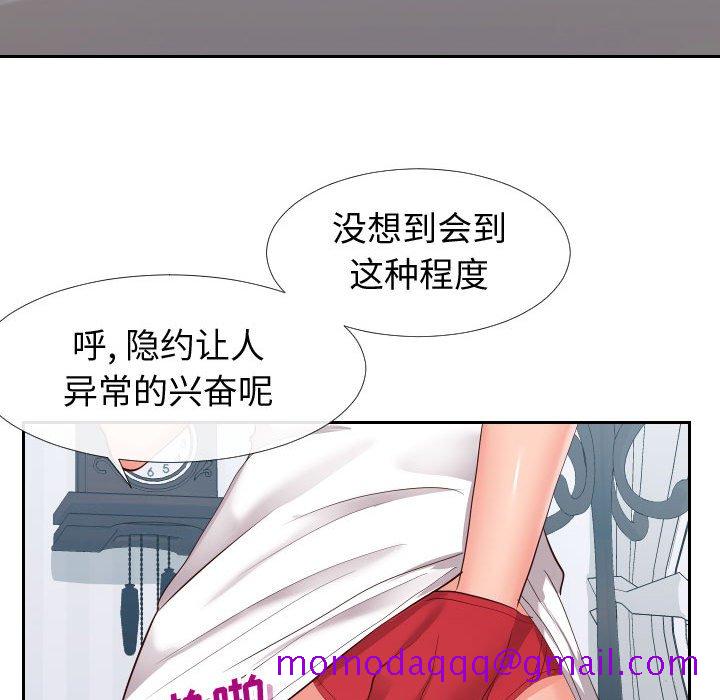 《偶然同住》在线观看 第18章 漫画图片6