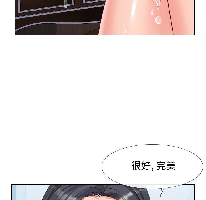 《偶然同住》在线观看 第18章 漫画图片39