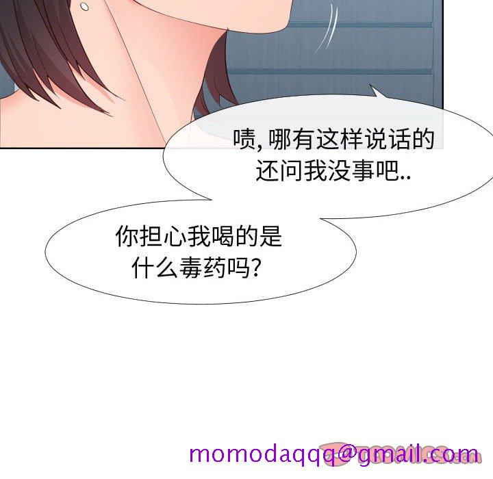 《偶然同住》在线观看 第19章 漫画图片56