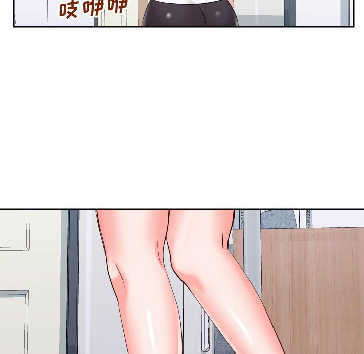 《偶然同住》在线观看 第19章 漫画图片95