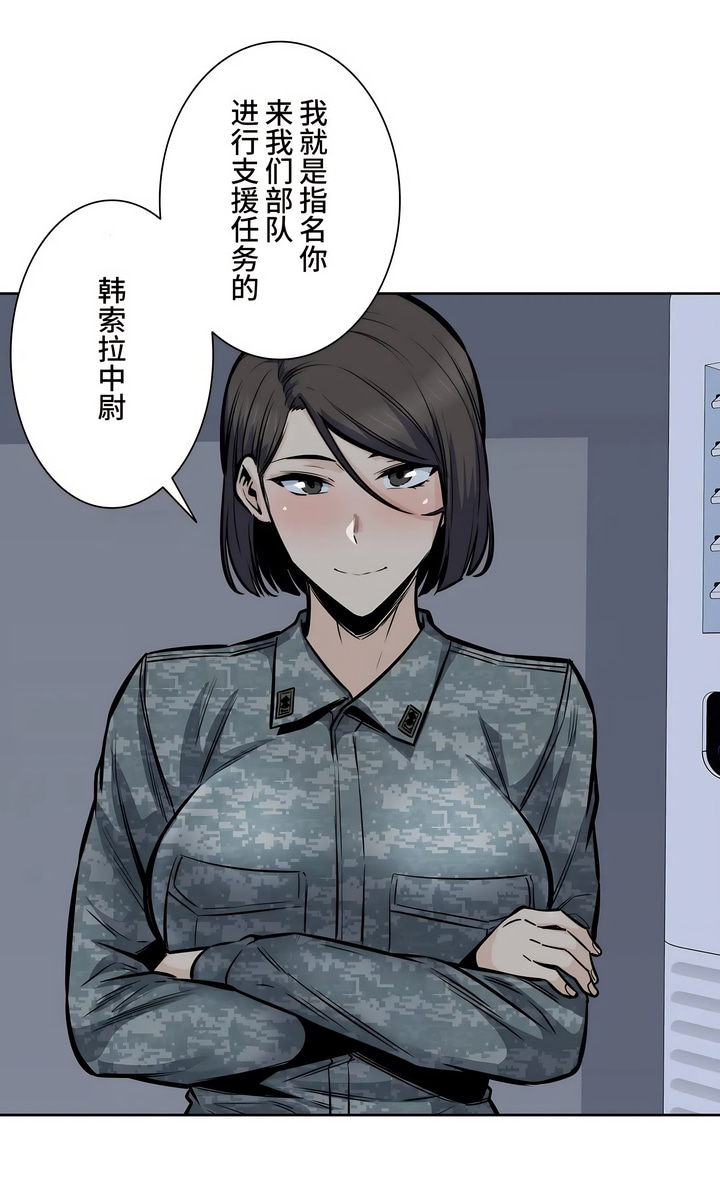 《探視》在线观看 第30章 漫画图片30