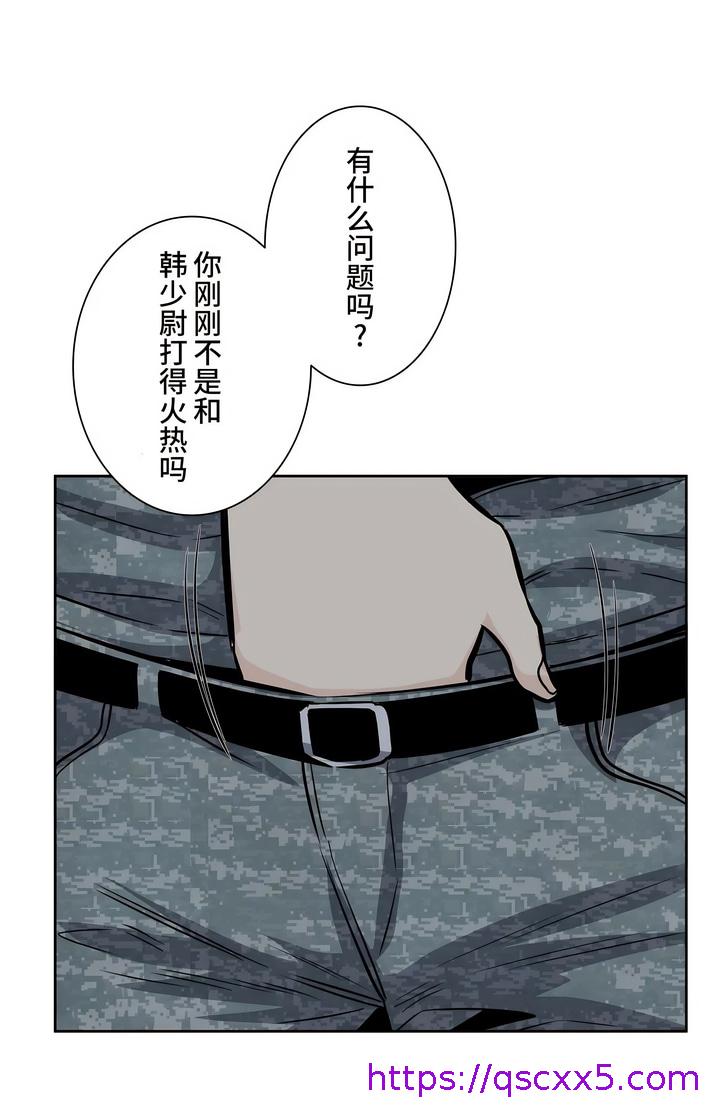 《探視》在线观看 第30章 漫画图片33