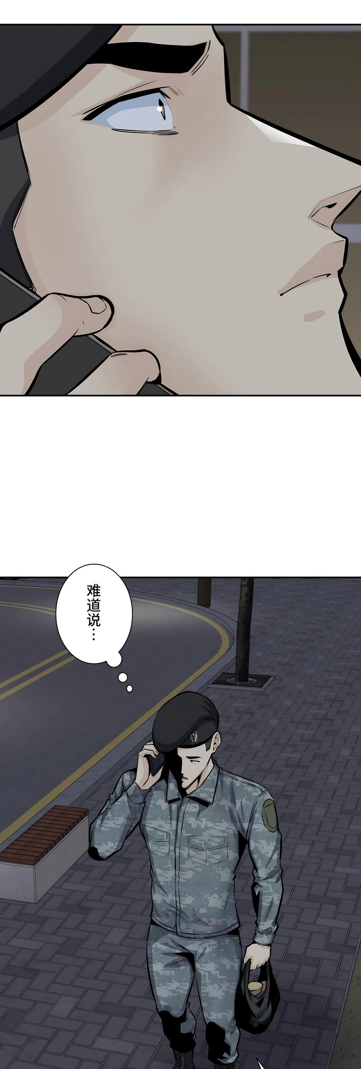 《探視》在线观看 第34章 漫画图片40