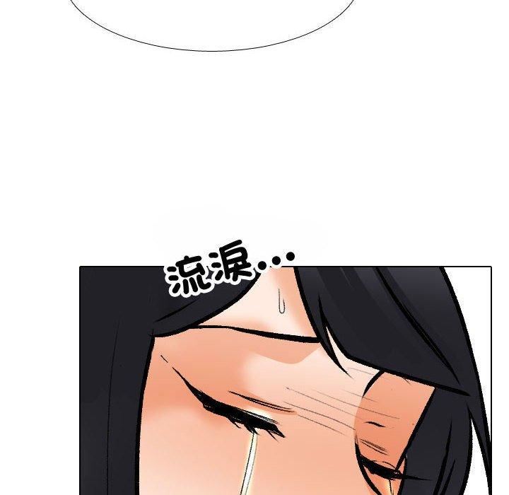 《同事換換愛》在线观看 第130话 漫画图片52