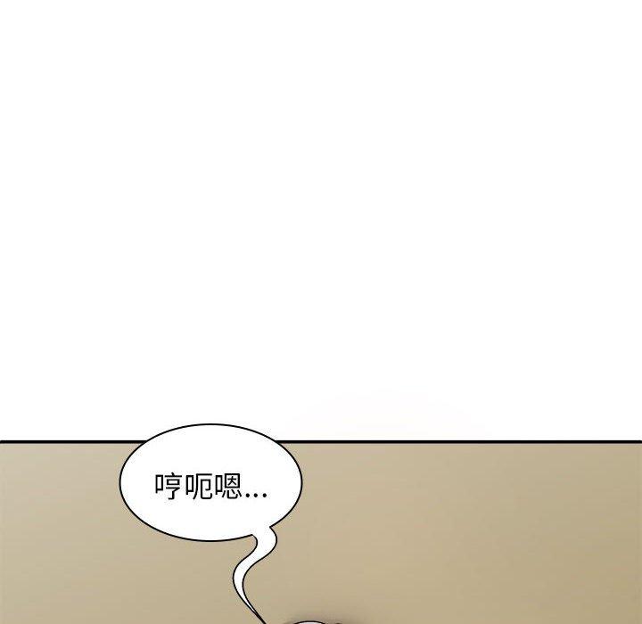 《我體內的那個祂》在线观看 第31话 漫画图片6