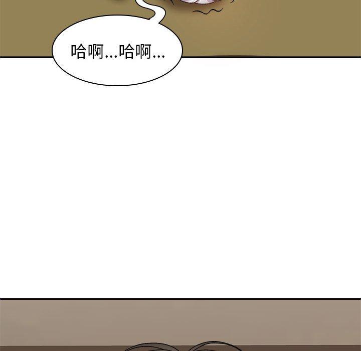 《我體內的那個祂》在线观看 第31话 漫画图片34