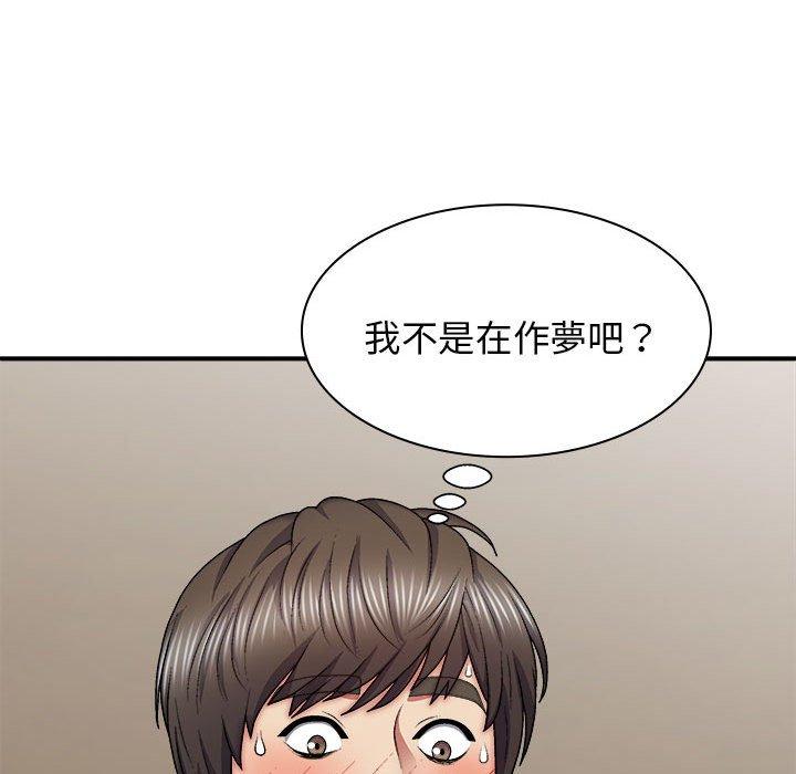 《我體內的那個祂》在线观看 第31话 漫画图片53